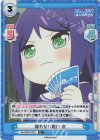  RE/002B-032S R+ 譲れない戦い 京 