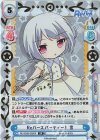  RE/002B-036SP SP Reバースパーティー！ 雪(サイン入り) 