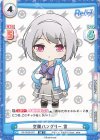  RE/002B-037 RR 空腹ハングリー 雪 