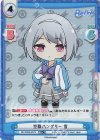  RE/002B-037S RR+ 空腹ハングリー 雪 