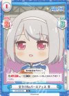  RE/002B-040 R 全力！Reバースフェス 雪 