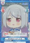  RE/002B-040S R+ 全力！Reバースフェス 雪 