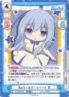  RE/002B-043 RR Reバースパーティー！ 青 