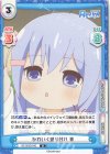  RE/002B-045 R かわいく盛り付け 青 