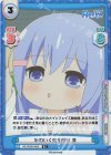  RE/002B-045S R+ かわいく盛り付け 青 