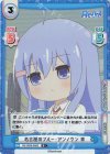  RE/002B-046S R+ 名古屋のブルー・アンノウン 青 