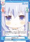  RE/002B-048 C 研究熱心 青 