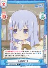  RE/002B-049 C 共同研究 青 