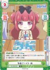  RE/002B-053 R 多面ファイト 梢 