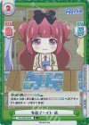  RE/002B-053S R+ 多面ファイト 梢 