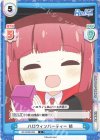  RE/002B-055 C ハロウィンパーティー 梢 