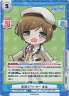  RE/002B-058S RR+ 星彩グリッター 育未 