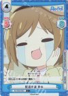  RE/002B-062S C+ 歓喜の涙 育未 