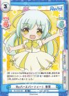  RE/002B-064 RR Reバースパーティー！ 樹里 