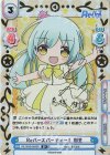 RE/002B-064SP SP Reバースパーティー！ 樹里(サイン入り)