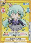  RE/002B-065S RR+ 快活パワフル 樹里 
