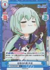  RE/002B-066S R+ 自習の時間 樹里 