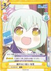  RE/002B-067 R 譲れない戦い 樹里 