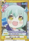  RE/002B-067S R+ 譲れない戦い 樹里 