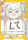  RE/002B-069 C 反省してます 樹里 