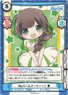  RE/002B-071 RRR Reバースパーティー！ 豊(箔押し入り) 