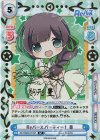  RE/002B-071SP SP Reバースパーティー！ 豊(サイン入り) 