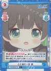  RE/002B-077S C+ とどめの一言 豊 