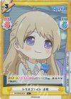  RE/002B-081S R+ トリオファイト 沙希 