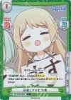  RE/002B-083S C+ 反省してます 沙希 