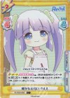  RE/002B-088S C+ 暖かな心遣い クルミ 