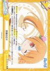  RE/002B-090 Re 受難の日々 