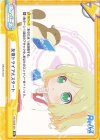  RE/002B-091 Re 反復トライアルスタート 