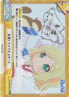  RE/002B-091SP ReSP 反復トライアルスタート(サイン入り) 