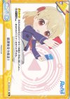  RE/002B-092 Re 放課後全力疾走！ 