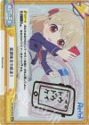  RE/002B-092SP ReSP 放課後全力疾走！(サイン入り) 