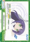  RE/002B-093 Re 分別はおまちがいなく 