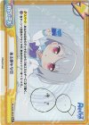  RE/002B-094SP ReSP ある静かな日(サイン入り) 