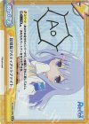  RE/002B-095SP ReSP 超頭脳アルティメットファイト(サイン入り) 