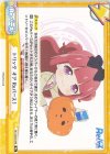  RE/002B-096 Re トリック オア Reバース！ 