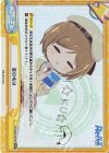  RE/002B-097SP ReSP 星の名は(サイン入り) 