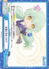  RE/002B-098 Re 音量に気をつけて 