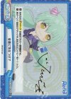  RE/002B-098SP ReSP 音量に気をつけて(サイン入り) 