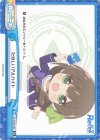  RE/002B-099 Re たのしいアルバイト 