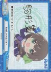  RE/002B-099SP ReSP たのしいアルバイト(サイン入り) 