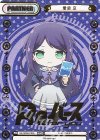  RE/002B-P005 NBP 愛染 京(箔押し入り) 