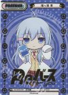  RE/002B-P007 NBP 猫ヶ洞 青(箔押し入り) 