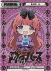  RE/002B-P008 NBP 春日井 梢(箔押し入り) 