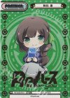  RE/002B-P011 NBP 駒形 豊(箔押し入り) 