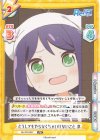  RE/PR-0057 PR どうしてもやらなくちゃいけないこと 京 