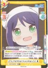  RE/PR-0057S PR+ どうしてもやらなくちゃいけないこと 京（箔押し入り） 